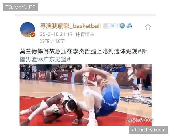 拉人犯规到底怎么判？裁判如何区分合理对抗与违规动作