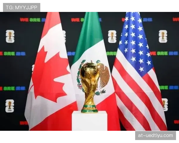 2026世界杯东道主历史规律有哪些
