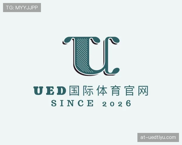 介绍ued国际